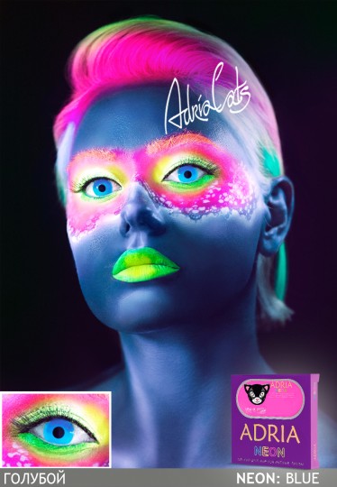 Interojo Adria Neon (2 шт)